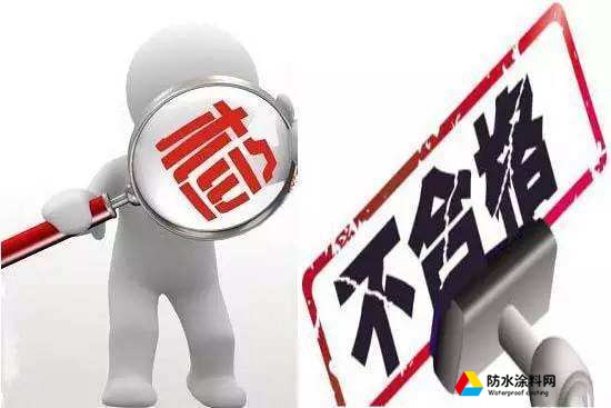 速凝防水涂料：构筑地下室的安全屏障