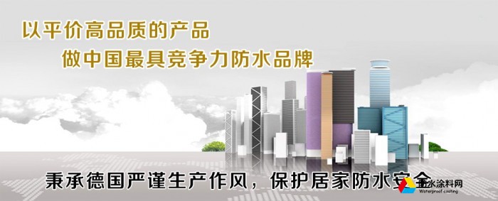 广州雨停建材有限公司