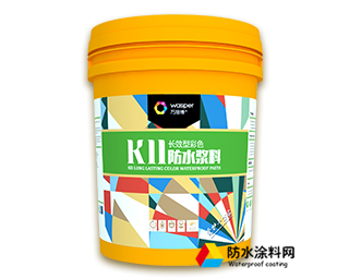 长效型彩色K11防水浆料