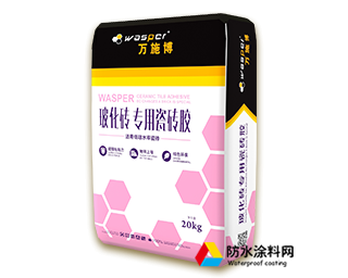 玻化砖专用瓷砖胶