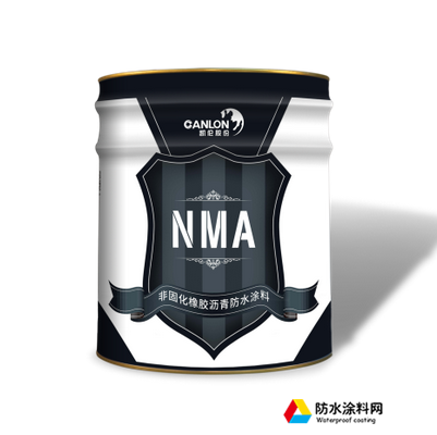 NMA非固化橡胶沥青防水涂料