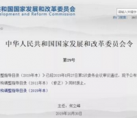 鼓励新型建筑防水材料，淘汰部分500万㎡/年以下的沥青卷材生产线