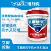 卫生间防水涂料 彩色K11通用型 厨房内外墙堵漏防水胶剂