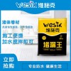 堵漏王 快干水泥防水涂料屋顶漏水材料卫生间水不漏快速补漏灵