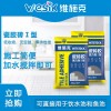 维施克 高粘瓷砖胶 瓷砖地板砖墙砖贴砖胶直贴型 快干瓷砖胶