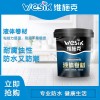 维施克 液体卷材 楼面屋顶卷材防水油性单组份修裂补漏防水材料