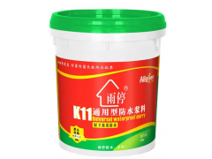 雨停K11通用型防水涂料_厨房卫生间防