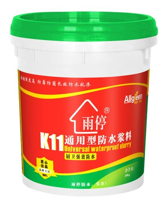 雨停K11通用型防水涂料_厨房卫生间防水涂料