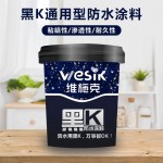 黑k——防水界继黑豹后的又一代传奇！