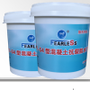 CF-S4混凝土抗裂抗裂防水剂